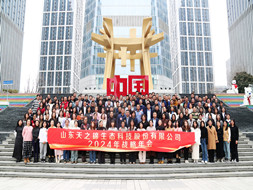 龍騰盛會，揚帆啟航 | 天之錦2024年會盛典圓滿舉辦